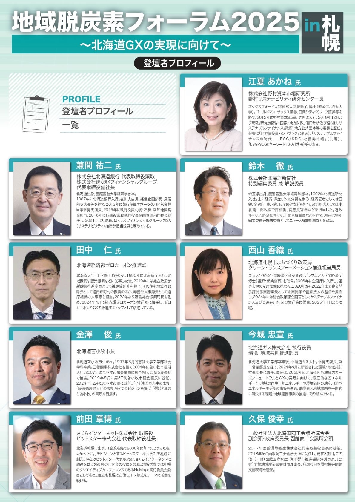 ALTテキスト