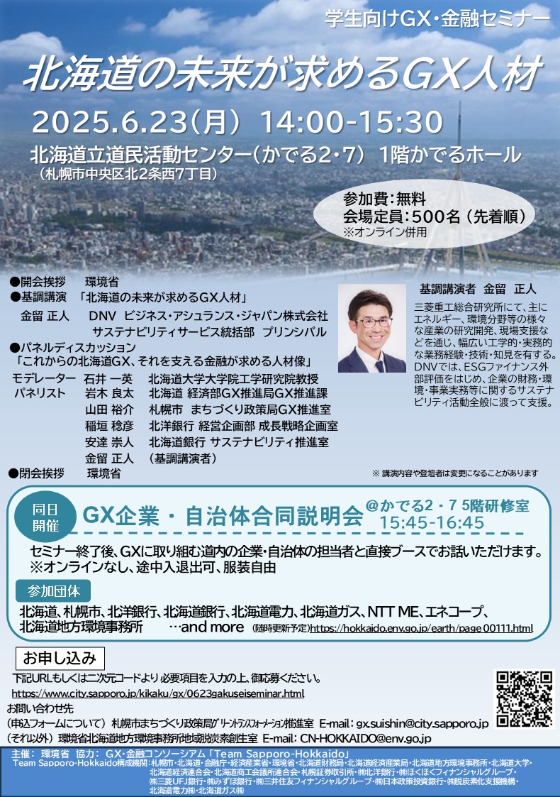 ALTテキスト