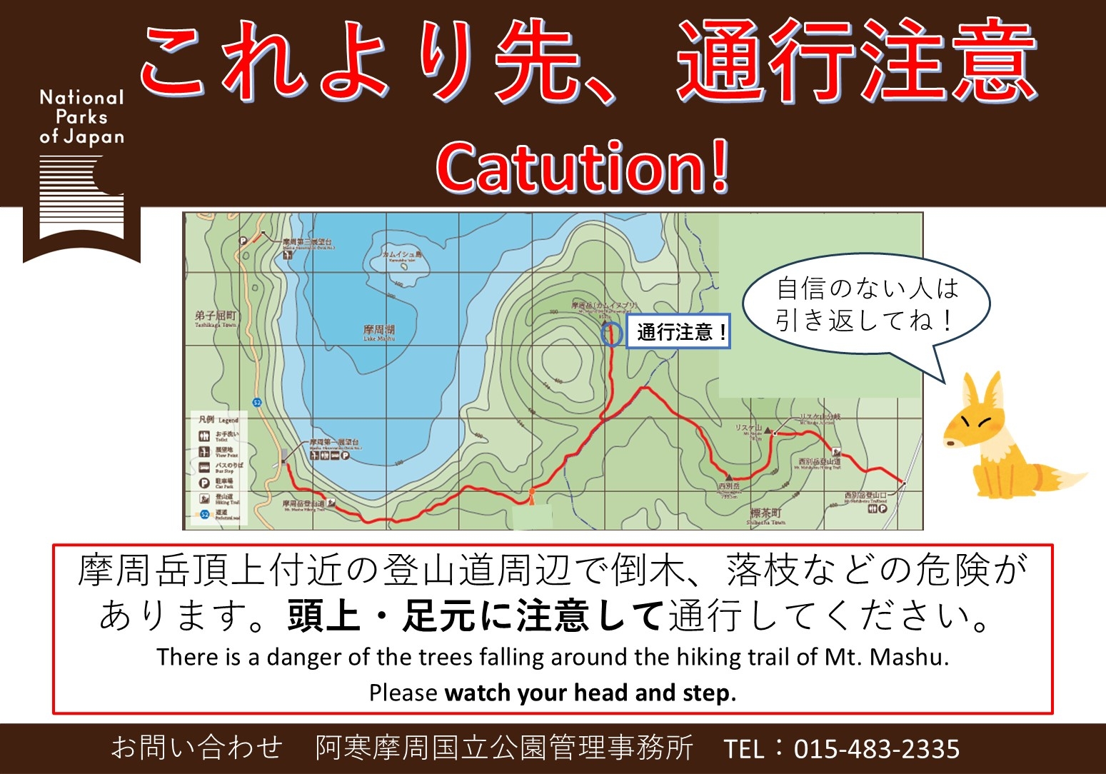 代替テキスト