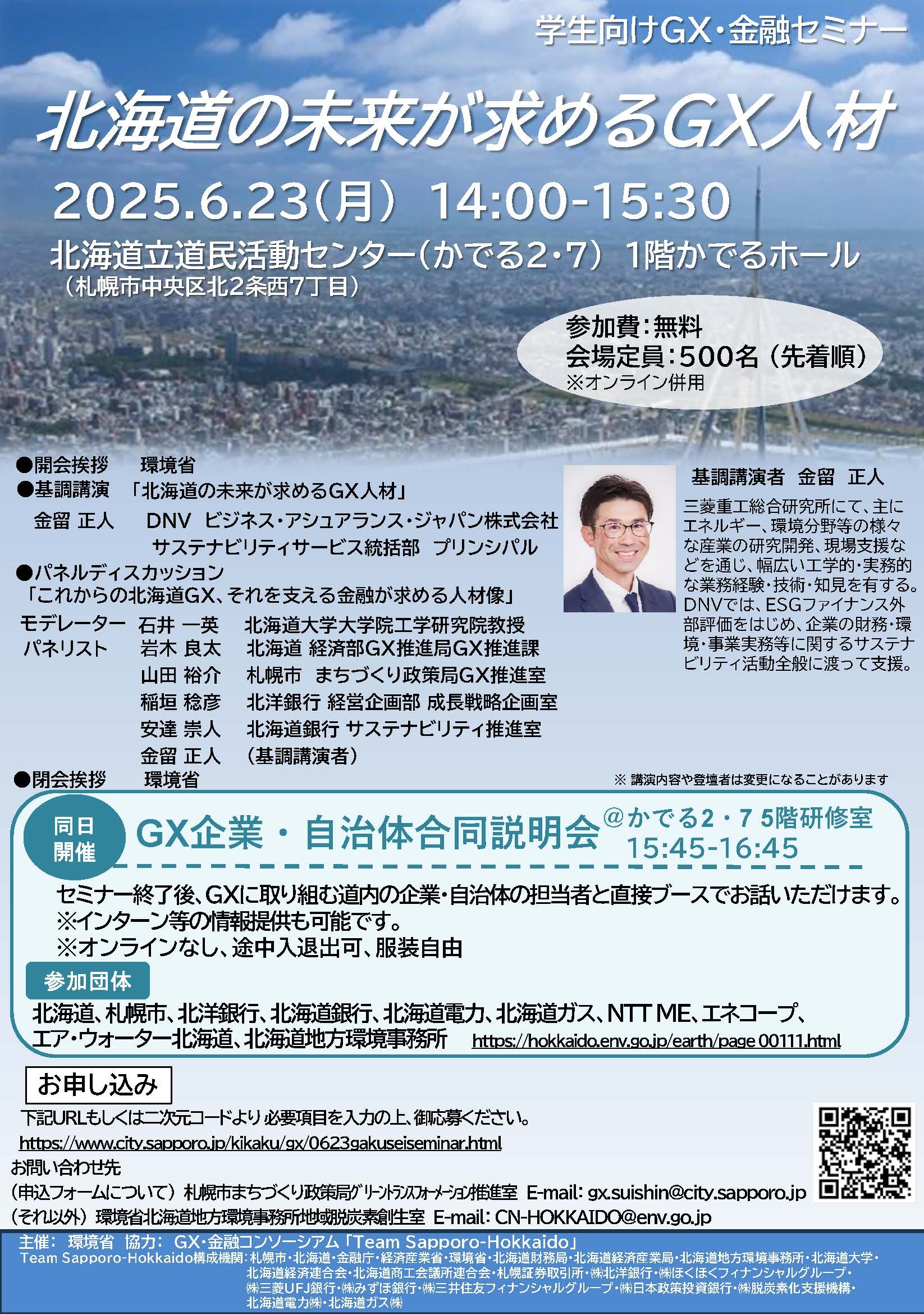 ALTテキスト