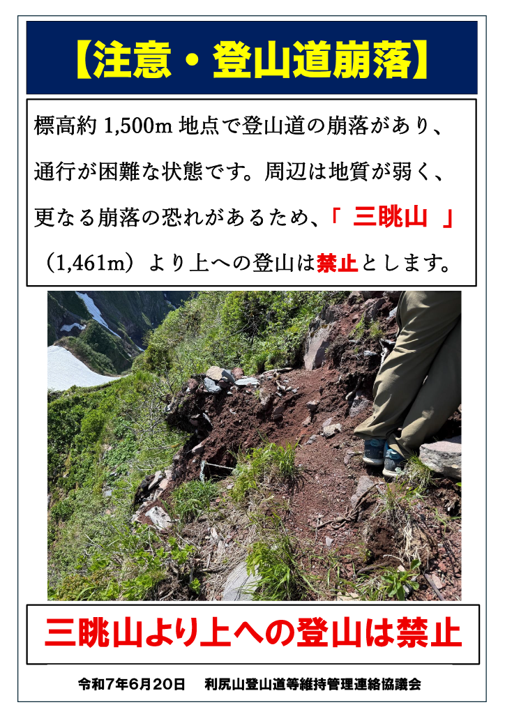代替テキスト