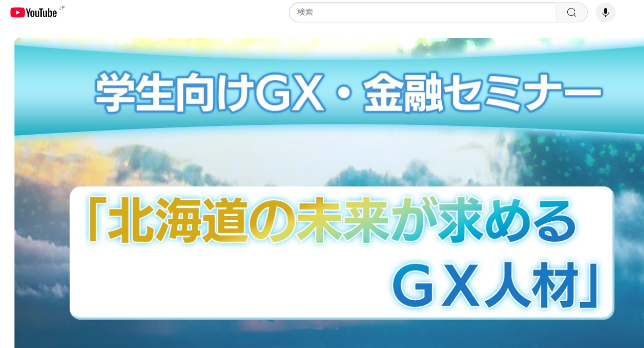 ALTテキスト