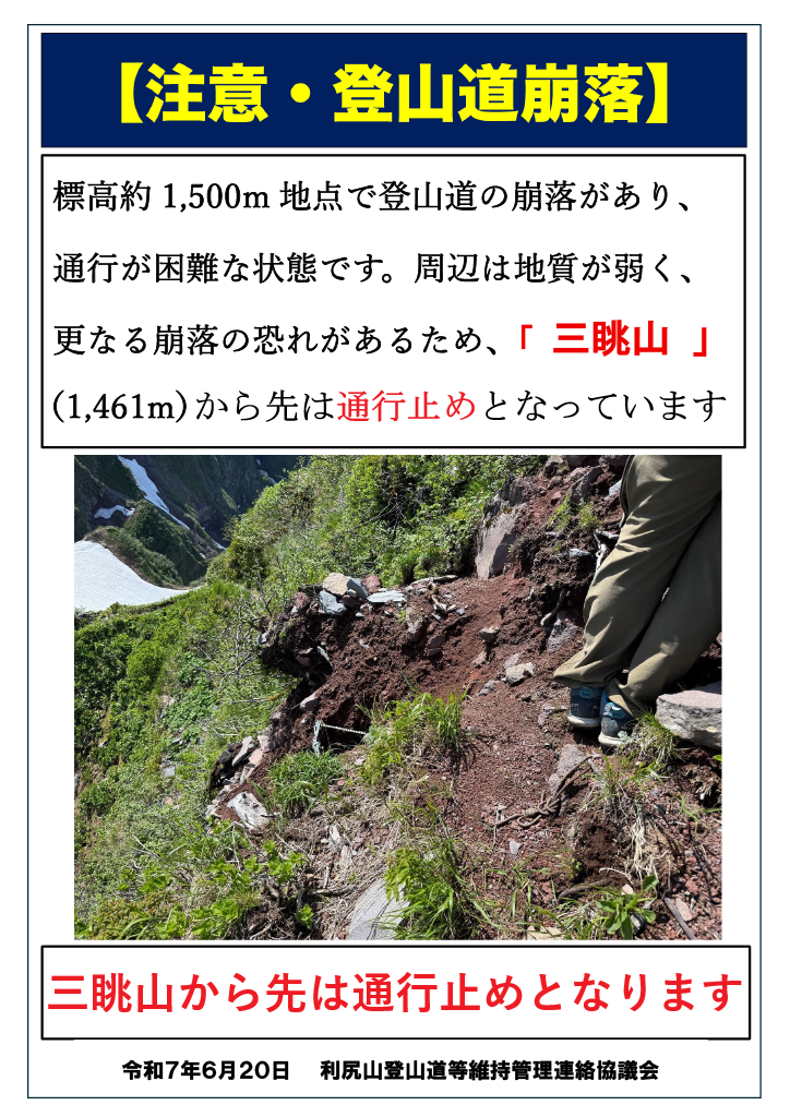 代替テキスト