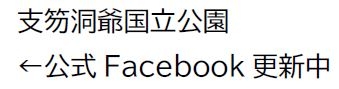 FB