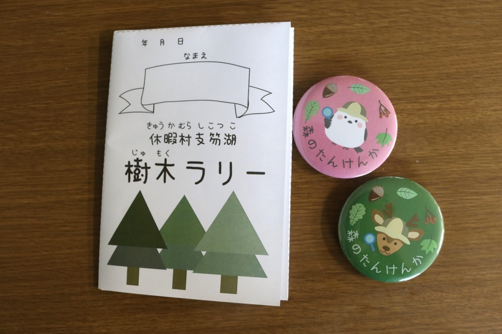 代替テキスト