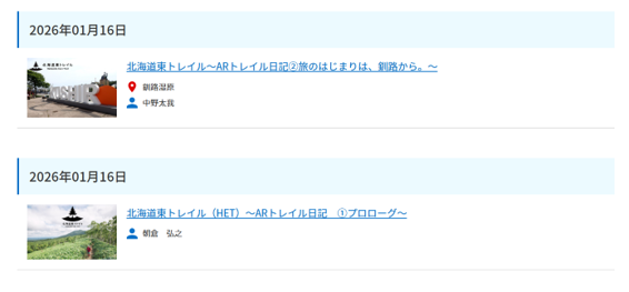 代替テキスト