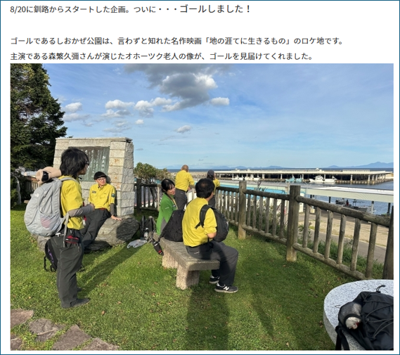 代替テキスト