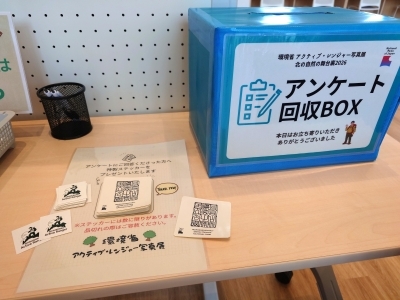 代替テキスト