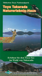 財田自然体験ハウスパンフレットドイツ語版 [PDF1,470KB]