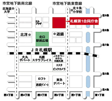 札幌第一合同庁舎の地図