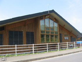 Toyako Visitor Center