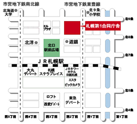 札幌第１合同庁舎地図